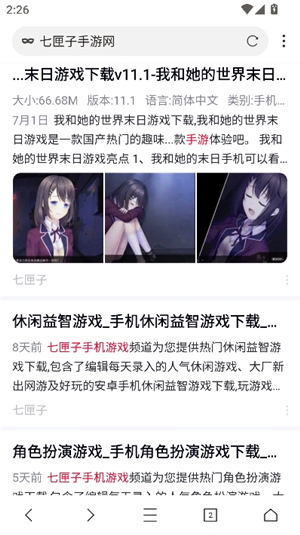 坤坤浏览器海外谷歌版