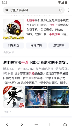 坤坤浏览器海外谷歌版