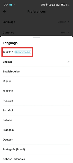 Bitget设置中文教程图（4）