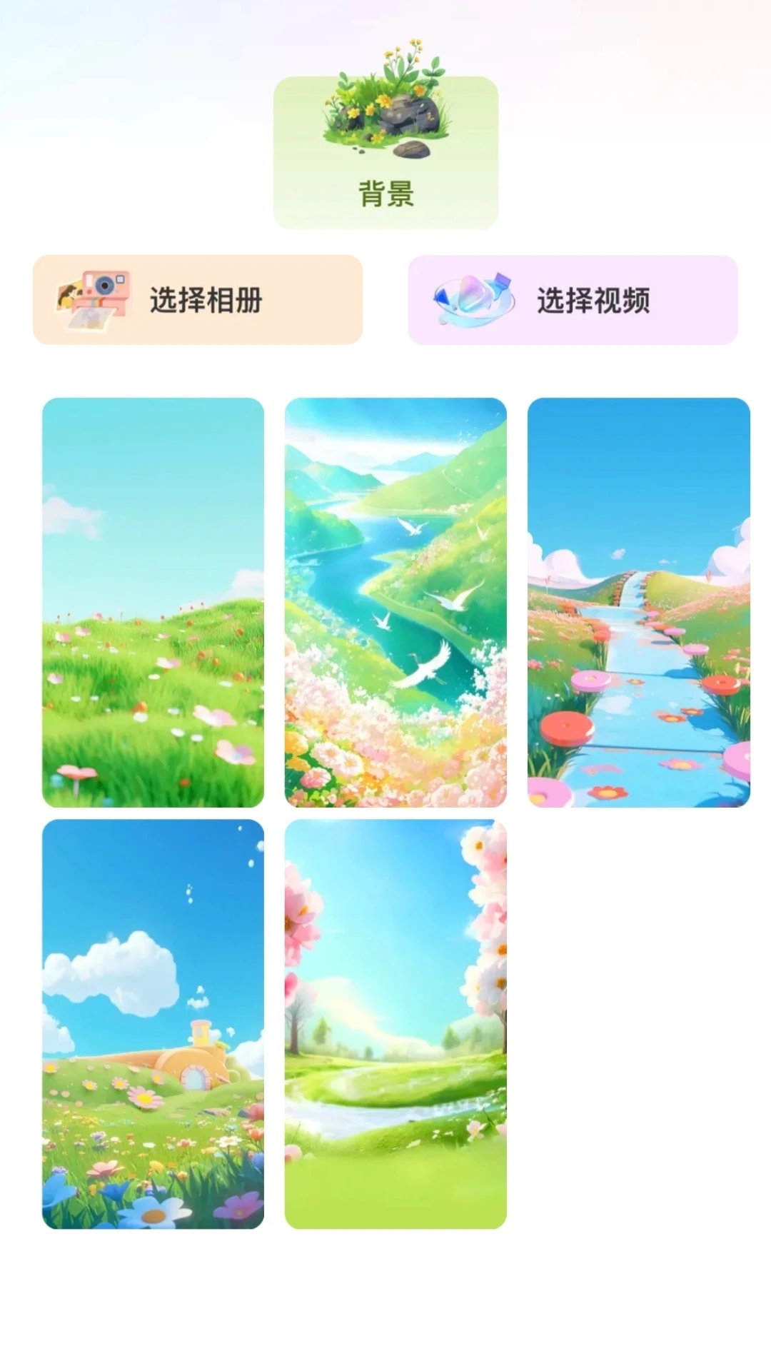 壁纸桌面多多截图1