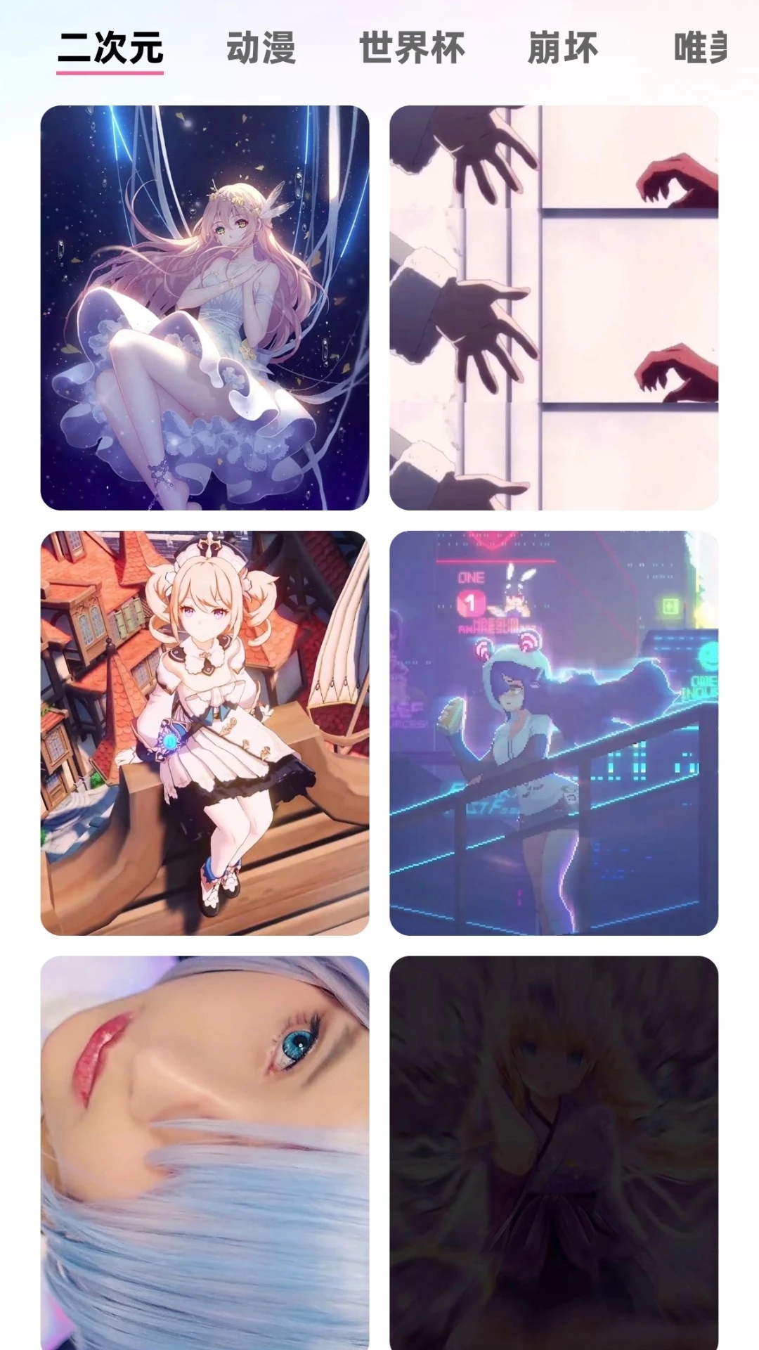 壁纸桌面多多截图3