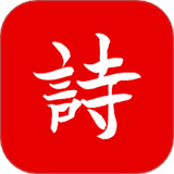 诗兮歌兮