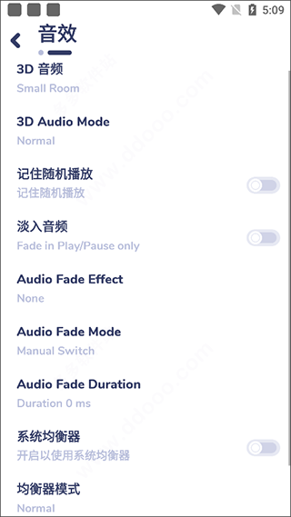 nyx音乐播放器专业版