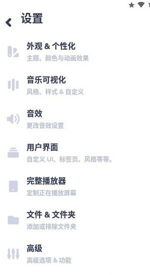 nyx音乐播放器专业版