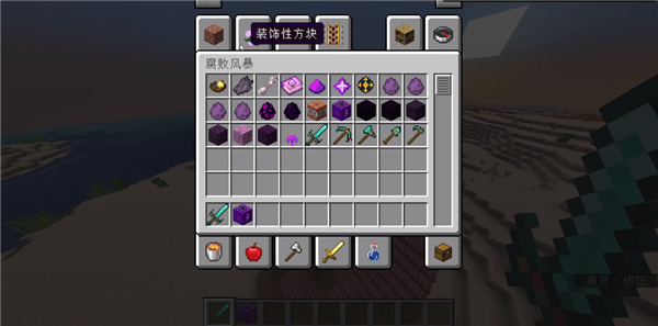 真正的凋零风暴整合包