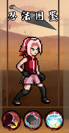 像素火影次世代带土