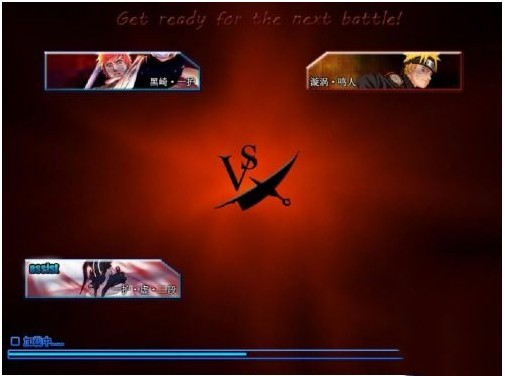 死神vs火影竞技版