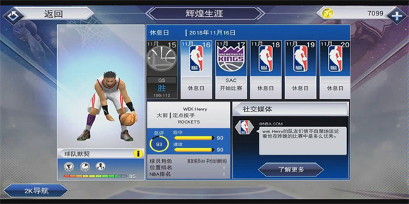 NBA2K19安卓汉化版