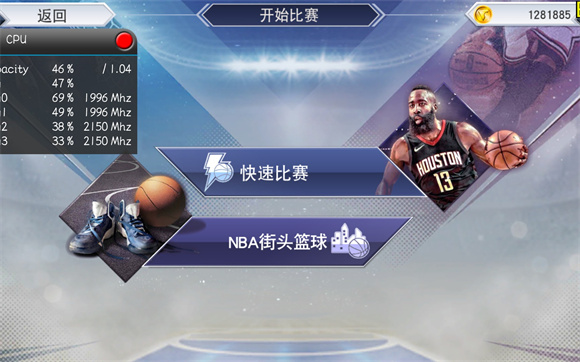 NBA2K19安卓汉化版