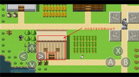 异世录之七神兵截图3