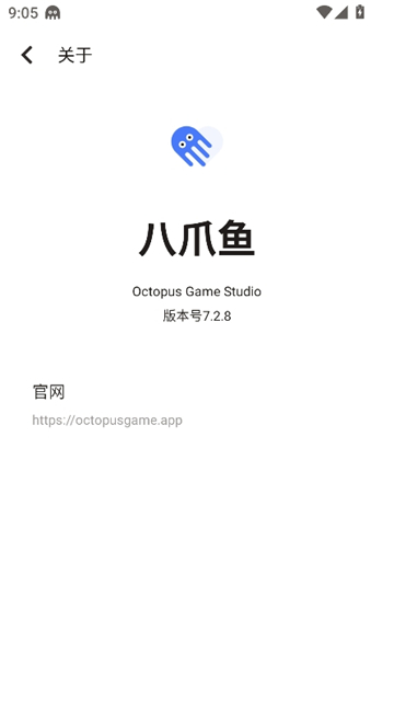 八爪鱼手柄映射工具截图4