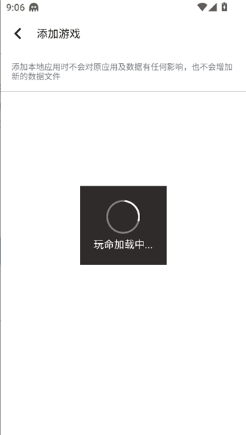 八爪鱼手柄映射工具截图6