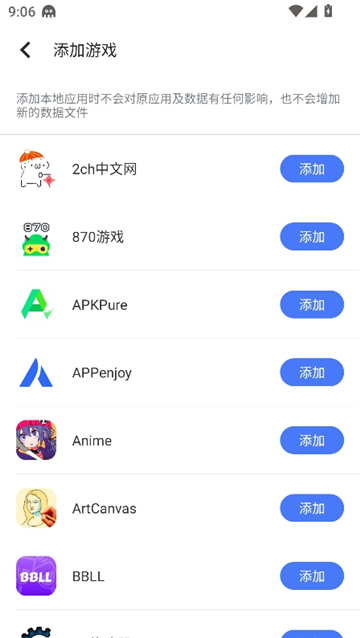八爪鱼手柄映射工具截图7