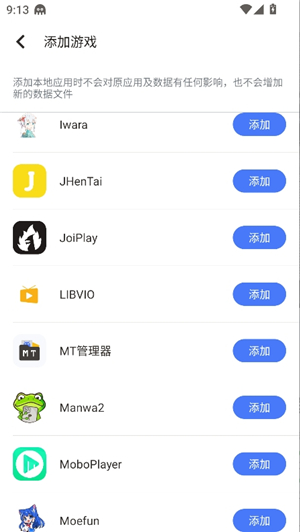 八爪鱼手柄映射工具