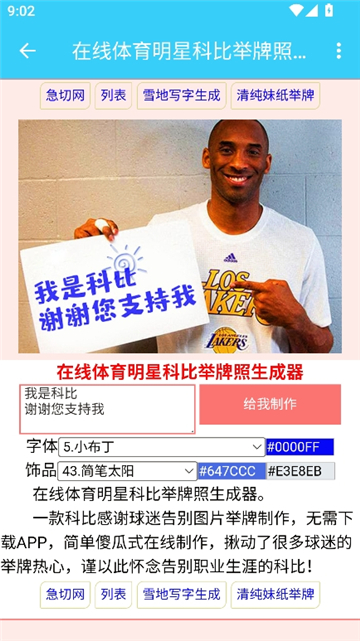 牢大工具箱开户截图3