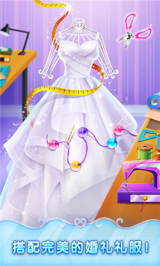 冰雪皇家婚礼2截图2