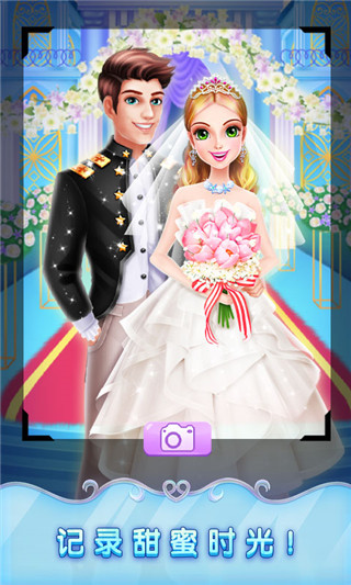 冰雪皇家婚礼2截图4