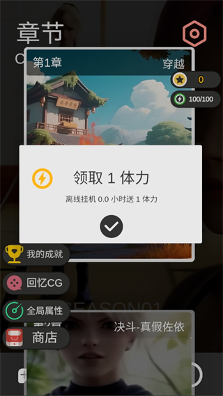 糟糕我被女忍包围了