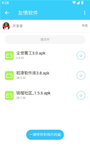 牢大工具箱开户