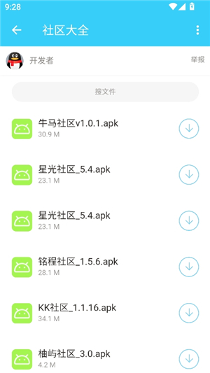 牢大工具箱开户