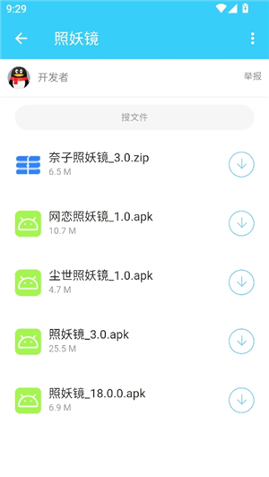 牢大工具箱开户