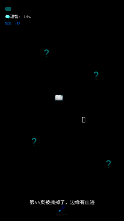 旧校舍的回忆截图1