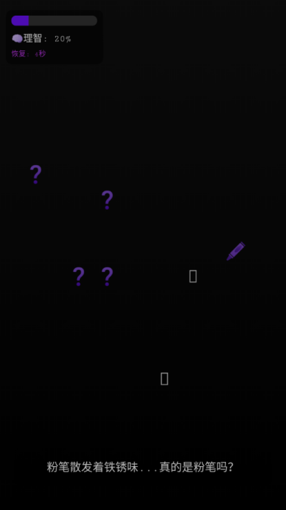 旧校舍的回忆截图2