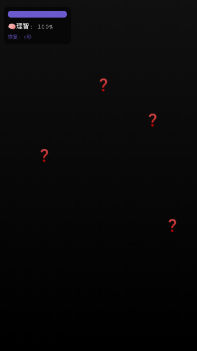 旧校舍的回忆截图3