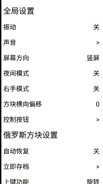 gameboy游戏机截图7