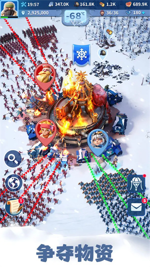 无尽冬日手游截图6
