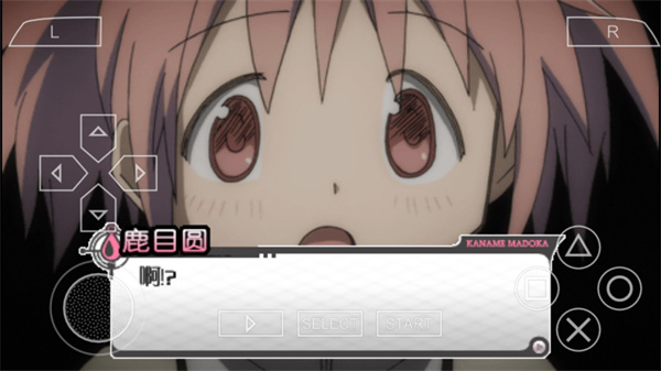 魔法少女小圆携带版截图5