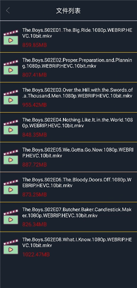 黑科云播下载器