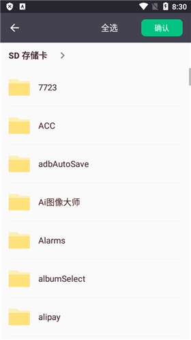 黑科云播下载器