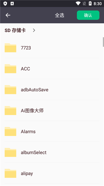 黑科云播手机版截图1