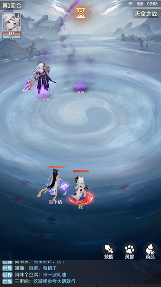 灵兽大冒险手游