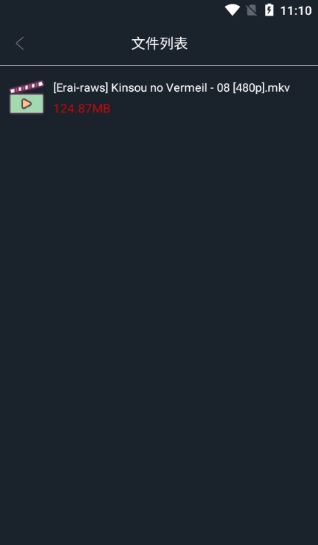 黑科云播手机版