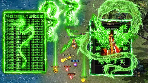 炼妖壶传奇截图1