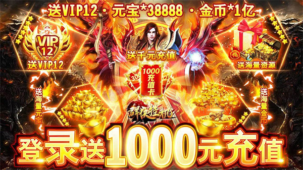 炼妖壶传奇截图4