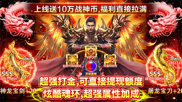 炼妖壶传奇截图3