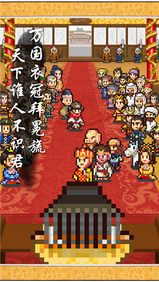 长安不是一天建成的截图1