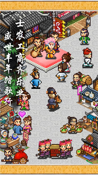 长安不是一天建成的截图3