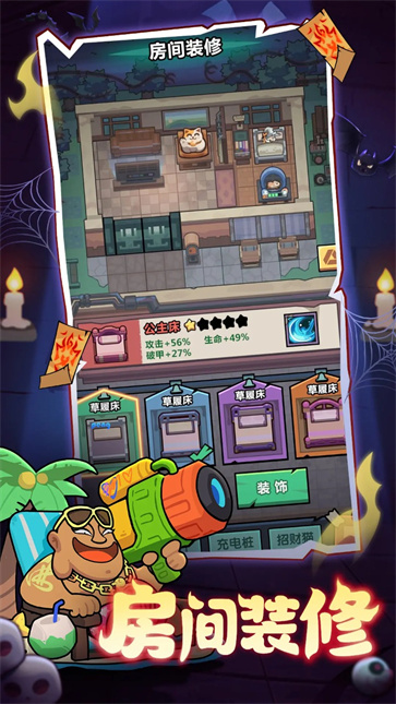 妖怪金手指截图1