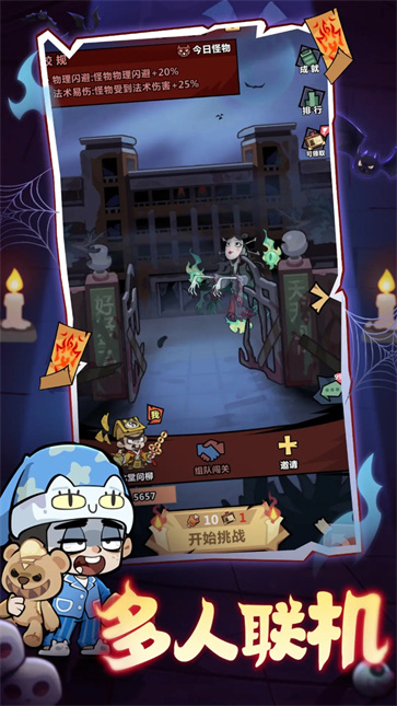 妖怪金手指截图2