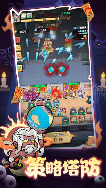 妖怪金手指截图3