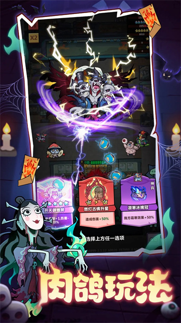 妖怪金手指截图4