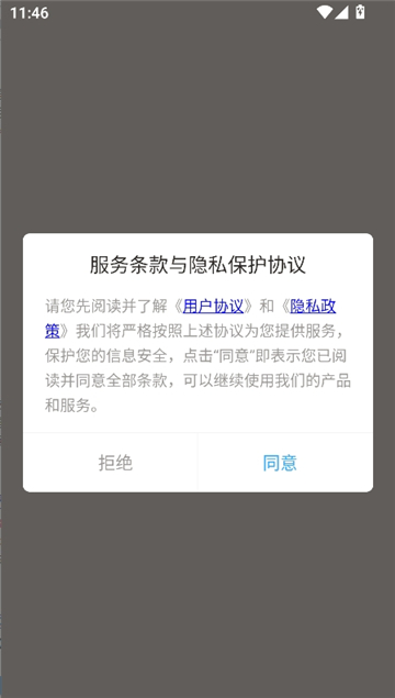 冷颜极速版截图1