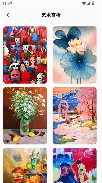 冷颜极速版截图7