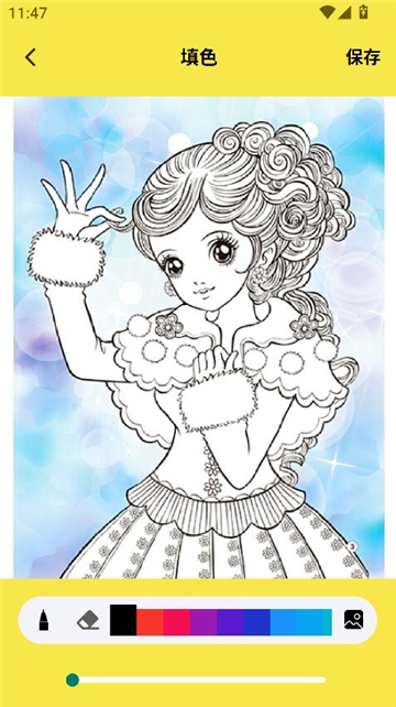 冷颜极速版截图9