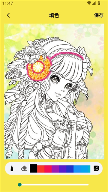 冷颜极速版截图8