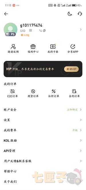Hotcoin交易所